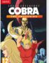 Space Adventure Cobra - The Awakening - Switch